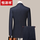 Hengyuanxiang Striped Suit Men's Autumn and Winter Business Men's Wear Middle-aged Formal Anti-wrinkle and Iron-Free Suit Blue Vertical Stripe 170 Code/M Code (105-125 Jin Jin equals 0.5 kg)