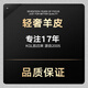 来无忧 情侣款手机壳任意机型简单文字款iPhone16Promax适用13苹果14Pro小米12oppo华为11vivo一对15plus 1个【图841】小羊皮（留言）机型