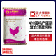 Chia Tai 4% layer premix 20 kg 1 bag/mixing 1000 Jin Jin equals 0.5 kg H43 genuine express delivery Chia Tai layer premix 1 bag 40 Jin Jin equals 0.5 kg