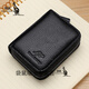 Kangaroo card holder genuine leather men's anti-degaussing document bag women's card holder driver's license holder anti-theft bank card holder cowhide black embossed label (14 card slots) jd