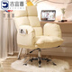 Home computer chair, comfortable, sedentary room, reclining boss chair, backrest, lazy leisure rotating lifting anchor chair, off-white leather model