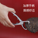 Baolanrui 304 stainless steel tea tongs, multifunctional tea needles, tea scissors, walnut clips, sandblasting tea opener, Pu'er brick tea knife, Tuo tea clips, 304 stainless steel tea tongs