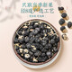 Beijing Tongrentang Qinghai Black Wolfberry Seleccionó fruta 250G Regalos para los padres y padres Té de salud de los padres