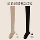 Cotton Bamboo House Over-the-Knee Socks Women's Pressure Slim Leg Anti-Slip Autumn and Winter Long-Tube Over-the-Knee Cotton Warm Knee-Paper Extra Long Thigh Socks Khaki + Black 2 Pieces One Size 35-39