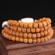 Shi Yue Jewelry Five-petal Rudraksha Bodhi Seeds 108 Bracelet Plate Wenwan Prayer Beads Necklace for Men and Women 10x8mm