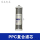 沁园（TRULIVA）净水器滤芯KRT2800 3890 3800 反渗透RO膜全套 KRT2800/3800/3890(124节)