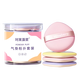Kelai Zaotang Air Cushion Powder Puff for Wet and Dry Use Loose Powder Makeup Tool Water Drop Shape Sponge 1 Box 5 Pieces
