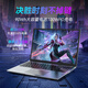HAIWEIQI Buch offizieller Zuschuss 30 % 18,5 Zoll 2025 Intel Core i9/i7 Vollblut-Laptop mit unabhängiger Grafik dünn und leicht High-End-Spieledesign College-Student KI-Terminal 17Pro Core i7 Vollblut-E-Sportspiel mit unabhängiger Grafik 16G Speicher + 1 TB superschnelle Festplatte