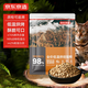 Jingjing Tokyo Baked Series Fresh Chicken Cat Food 150g Try Baked Fresh Meat Gluten-Free Adult Cats and Kittens