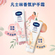 Vaseline Limited Hand Cream 100ml White Peach Fragrance Moisturizing Hand Care Long-lasting Fragrance