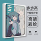 
Shengai is suitable for BBK S6 learning machine protective case 12.7 inch student leather case s5 Hatsune Miku S3 tempered film x2 Xiaodu G16 smart G12 female Samsung flat protective case Z11932 Hatsune/book style/single shell BBK S6 (12.7 inch)
