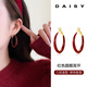 DAISY DREAM925 Silver Needle Temperament Red Large Hoop Earrings Women's Light Luxury Niche High-end Earrings Hot Stud Ear Accessories 3cm Red Hoop 925 Silver Needle