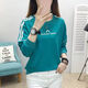 FHHUABD base shirt spring and autumn style for women can wear 2024 new spring top for women Korean style loose large size long-sleeved T-shirt for women 6187 apricot color M - recommended 85-100Jin [Jin equals 0.5 kg]