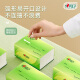 Xinxiangyin Tissue Paper [Same Style as Xiao Zhan] Tea Talk Silk Enjoy Large M Size 3-layer 150 Tissues * 24 Packs of Tissues (Sold in a Box)