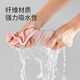 Meliya microfiber rags 30*30cm 10 pieces for housework, kitchen glass cleaning, strong water absorption, not easy to leave watermarks and lint
