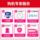 ZTE MF90C1 router inalámbrico 4g triple red Internet móvil montado en camión 4g acompañando WIFI portátil ZTE MF90C1 + China Unicom 1500G/mes (12 meses)