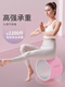 Liyang yoga wheel widened back bend artifact beginners professional open back Pilates yoga circle thick back rolling equipment widened yoga wheel rouge powder lake green (widened more