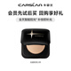 Carslan Optical Magnetic Loose Powder Setting Powder is not easy to come off, long-lasting oil control, non-dulling, waterproof and sweat-proof birthday gift for girlfriend Optical Magnetic Powder Sample (including powder puff) light skin tone-2g