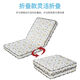 Chuangjingyi Select Children's Mattress Natural Coconut Palm Spliced Bed Bottom Bunk Mattress Palm Hard Mat 1.8 1.5 1.2M Thickened Customized Winnie the Pooh 5cm thick one-piece length 120cmX width 40cm