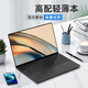 H&U&W国行【2025新英特尔+酷睿i7】笔记本电脑轻薄本大学生办公便携高性能游戏本商务设计AI标压手提本 黑【4K级9D液晶屏】16代AI酷睿版+指纹/背光 16G内存/1024G超速硬盘