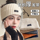 Laishuhui headband warm hairband wool knitted hairband autumn and winter forehead protector wiping forehead sports headband women's confinement headscarf headband off-white wide-brimmed thick hairband