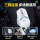 INPHIC IN9 light sound version wireless Bluetooth wired gaming mouse three-mode e-sports ergonomics macro rgb chicken lol/csgo desktop notebook universal unlimited 12000DPI