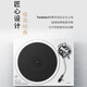 Technics SL-1500C-K direct drive vinyl record player vinyl record player built-in phono stage classic color black model