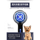 Mila Meow Pet Hair Dryer Large and Small Power Cats Teddy Golden Retriever Dogs Large and Small Dogs Special Pet Shop Water Dryer Flagship Version High Power Blu-ray Suitable for Medium and Large