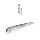 Mr. Nanshan Stainless steel integrated home office tea set Kungfu tea set Liujunzi accessories tea clip Stainless steel integrated tea clip