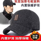 Concubine Hat Men's Autumn and Winter Woolen Baseball Cap for Middle-aged and Elderly People Warm Ear Protection Peaked Cap Gift for Dad and Grandpa Cotton Hat Black - Coffee Label Woolen Middle-aged and Elderly One Size