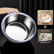Laberton food-grade 316L stainless steel and basin with lid for household large-sized kneading basin kitchen sink soup basin inner diameter 36cm (316L stainless steel three-layer steel)
