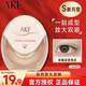 AKF double eyelid stickers that don’t take off makeup, double eyelid stickers for new students, Valentine’s Day gift, S crescent type (pull-out type), 120 stickers