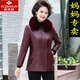 Yu Zhaolin (YUZHAOLIN) brand autumn and winter leather jacket large size loose mother's wear velvet thickened leather jacket middle-aged and elderly women's leather cotton coat velvet maroon 3XL 115-120Jin Jin equals 0.5 kg