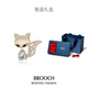 Qlady fox anti-exposure buckle cute corsage brooch high-end women's design sense niche pin fixed clothes birthday gift