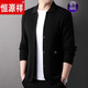 Hengyuanxiang Brand Stricker Strickjagd-Männer-Pullover Spring- und Herbst-Business-Casual High-End-Herren-Antragsteller-Strickjacke schwarz 2xl 180