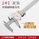 Next-day delivery in Jiangsu, Zhejiang and Shanghai. High-precision 0.01 0.02 stainless steel representative vernier caliper. Two-way shockproof 0-150mm/0.01mm. Free 13% special ticket.