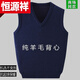 Hengyuanxiang (HYX) autumn and winter wool men's V-neck vest sweater versatile casual waistcoat thickened loose sweater medium gray wool vest only 1 piece left 165/84A recommended 95-125Jin Jin equals 0.5 kg