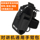 Walkie-talkie protective cover, universal handheld woven nylon cover, Xiaomit Yitong Quansheng UV2 handheld arm bag, bag (including shoulder strap) + arm strap