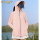 SARRUDO brand sun protection clothing for women mid-length 2023 new outdoor sun protection clothing for women summer sun protection clothing for women anti-UV cherry blossom pink large brim L one size fits all 90-130Jin [Jin equals 0.5 kg]