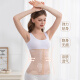 Aibo suitable for postpartum abdominal belt, seamless corset, maternity corset, body-shaping garment, female body girdle M105 skin color L