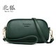 Sac d'embrayage en cuir en cuir en cuir en cuir en cuir en cuir de grande capacité
