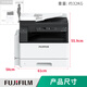 FUJIFILM 2110 actualizado 2150n Copier 2350nda Impresora láser en blanco y negro A3A4 Multifunción All-In-One 2150 Copia de impresión de máquina compuesta Escaneo 2350 multifunción (anteriormente Fuji Xerox) AP2350NDA+Second Paper Table+Work Table Table Table de trabajo