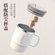 CTRLEND mug with lid for tea and water separation 304 stainless steel liner/PP office coffee cup high-looking drinking water cup black PP liner without tea leakage 1 piece 550ml