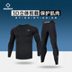 Men's fitness clothing, high elasticity, quick-drying, breathable basketball running sports suit, short-sleeved compression garment, bottoming bodysuit, pure black ZZ1601134+ZZ1601135 long sleeves+trousers L