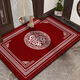 Shansui Chinese-style entrance door floor mat red door mat door carpet door mat stain-resistant anti-slip can be cut festive home Chinese pattern-Xiang 50X80cm