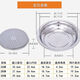 Peizhou dumpling plate stainless steel tray round plate dumpling plate household drain plate dumpling plate creative multi-purpose plate flat plate round flat plate thickened 30cm