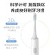 Xiaomi (MI) Mijia Sonic Electric Toothbrush T300+ Original Sensitive Toothbrush Head 3 Pack Adult Couple Men and Women Rechargeable Waterproof Toothbrush