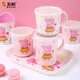 Wuhe (WUHE) Peppa Pig children's tableware set baby food supplement bowl baby supplies children's cup baby platter plate Peppa Pig [deep round bowl]
