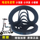Electric vehicle belt dolphin battery mini skateboard thickened motor small synchronous belt tooth HTD535-5M-15 thickened version 5M-600-15 two pieces