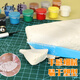 蒙玛特 石塑黏土白色120克 陶泥石塑粘土套装儿童diy手工黏土软土配工具箱艺蔻系列SX-ATOD-MC1201-17JT